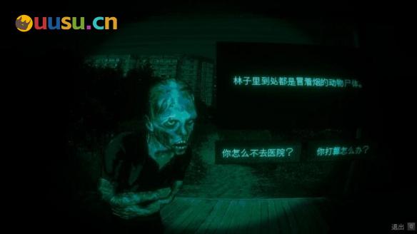 游侠网4