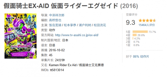 游侠网9