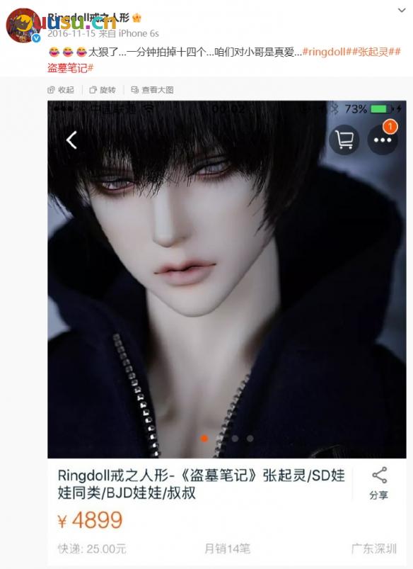 游侠网12