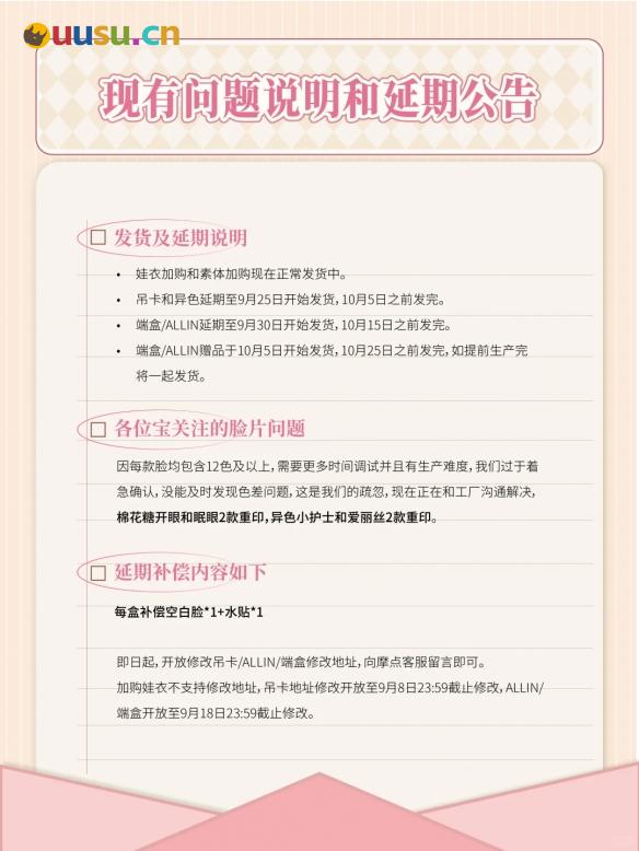 游侠网8