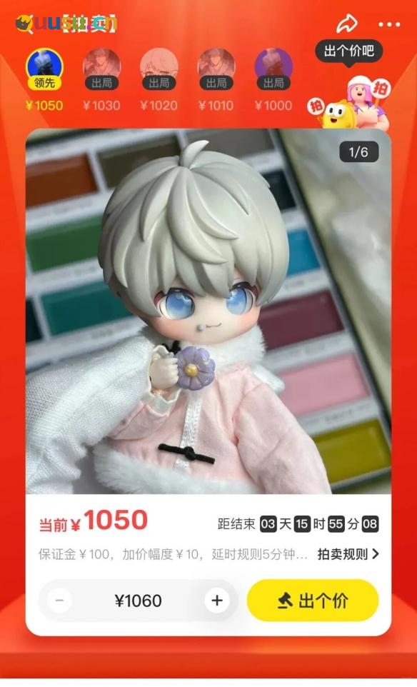 游侠网6
