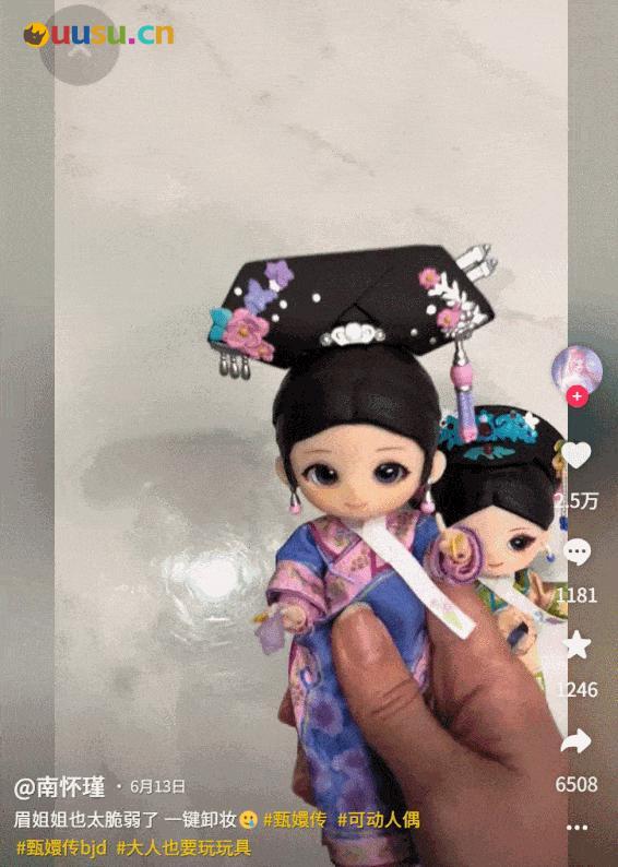 游侠网14