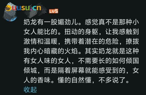 游侠网13