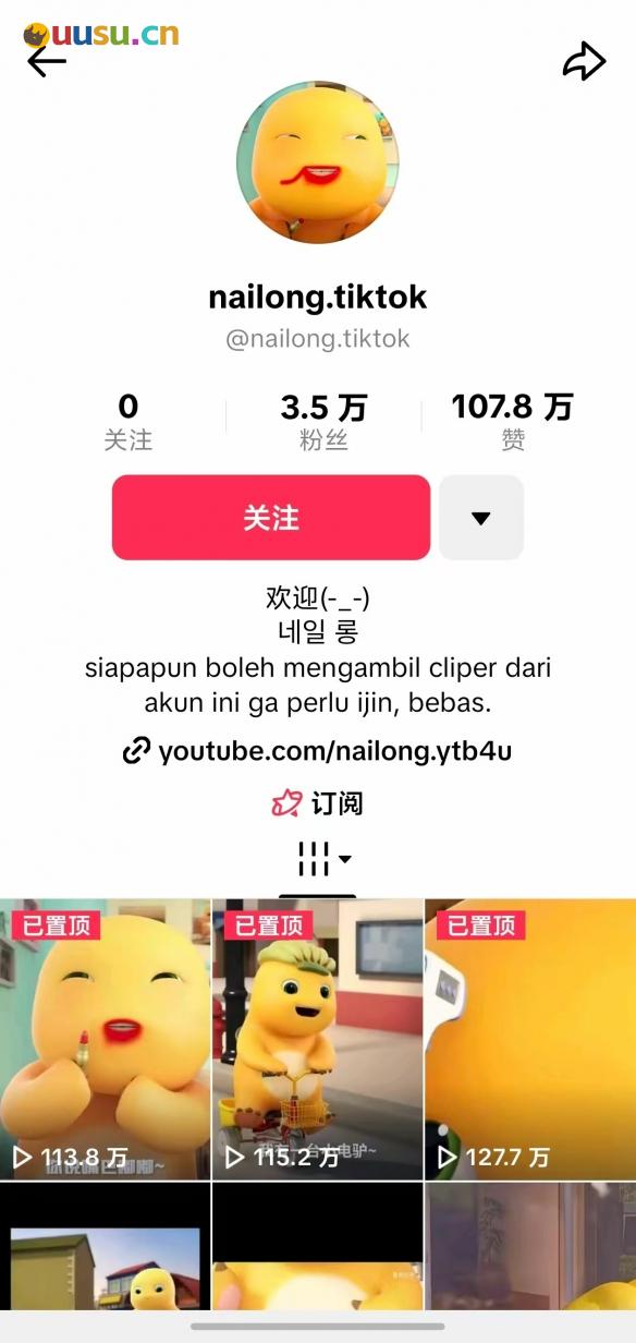 游侠网17