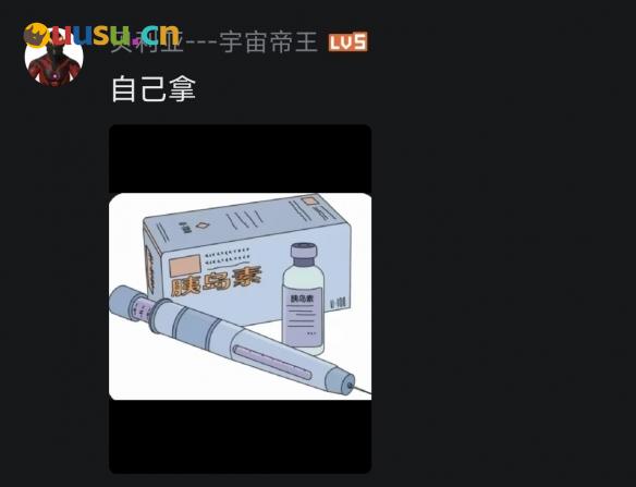 游侠网10
