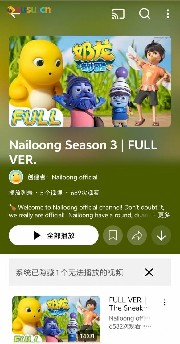 游侠网18