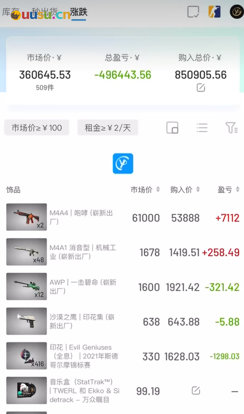 游侠网10