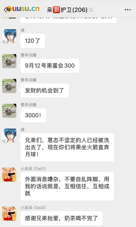 游侠网6