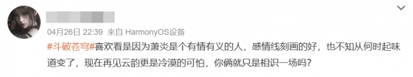 游侠网6