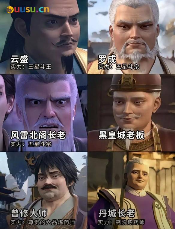 游侠网8