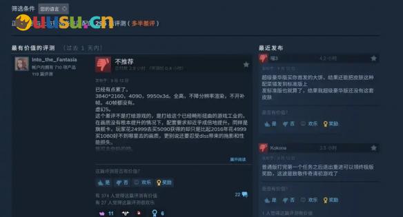 游侠网6
