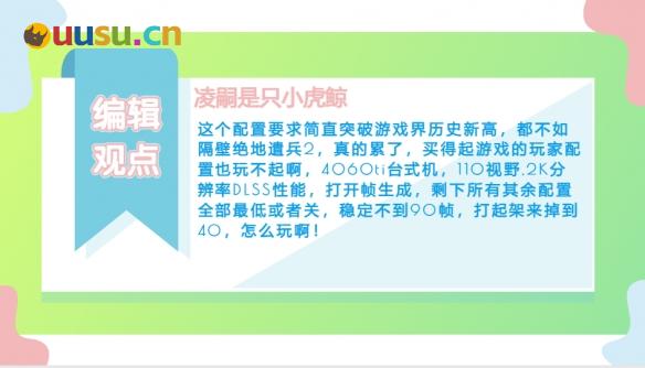 游侠网10