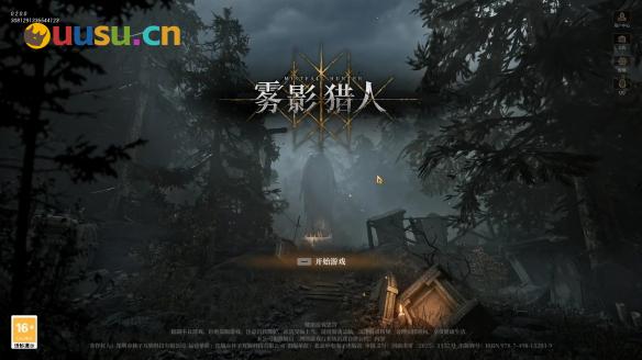 游侠网2