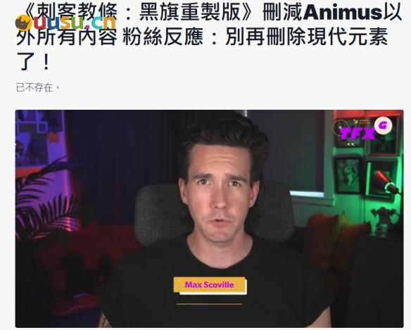 游侠网2