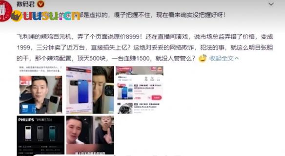 游侠网5