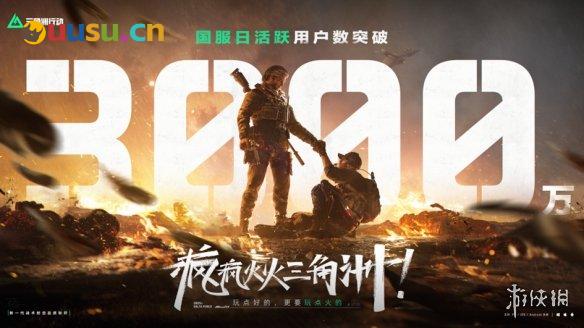 游侠网4