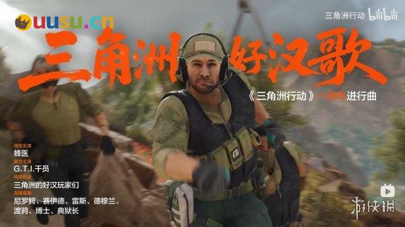 游侠网2