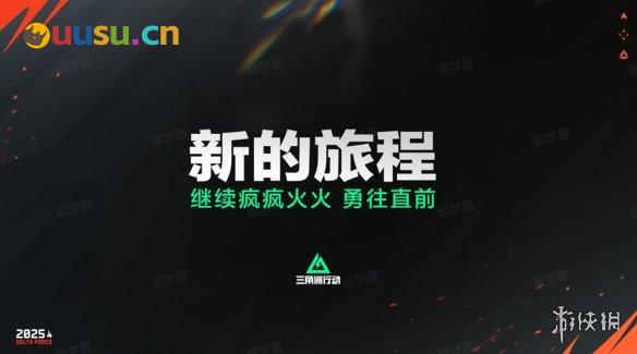 游侠网23