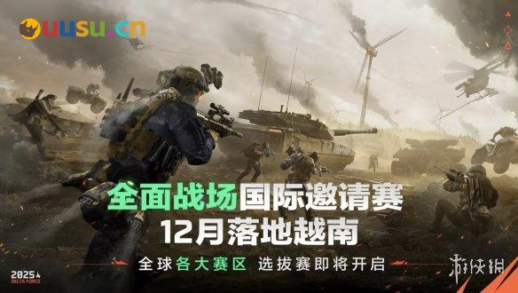 游侠网20