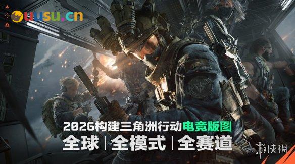 游侠网21