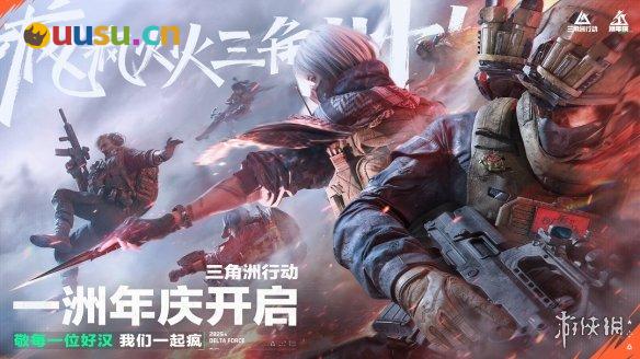 游侠网3