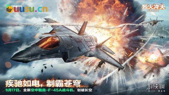 游侠网6