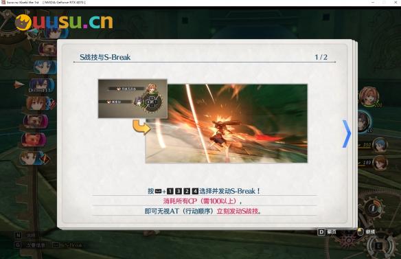 游侠网11