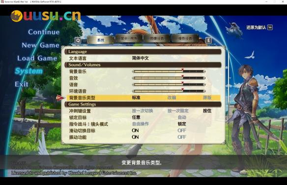 游侠网20