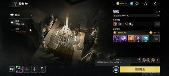 游侠网7