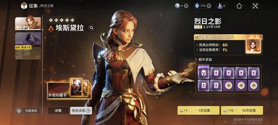 游侠网6