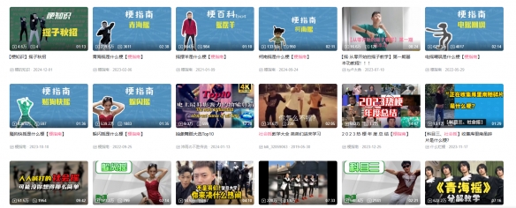 游侠网3