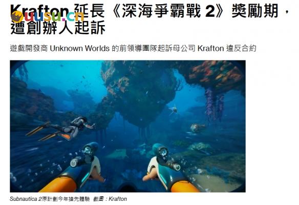 游侠网5