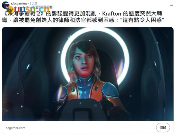 游侠网6