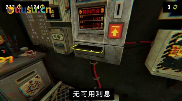 游侠网6