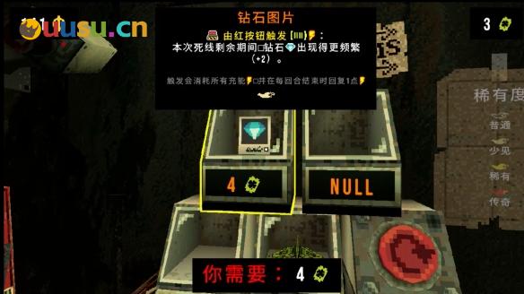 游侠网10