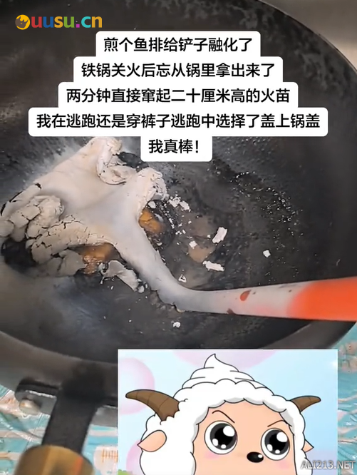 游侠网6
