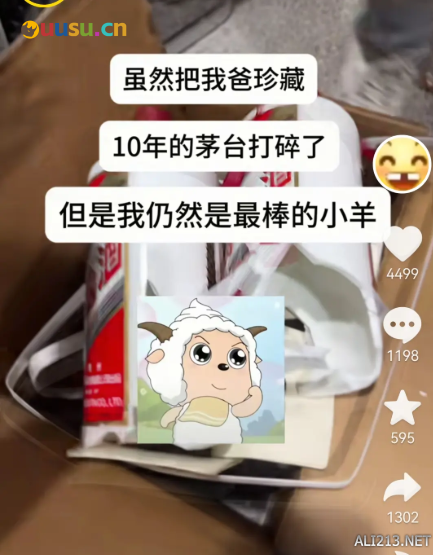 游侠网7