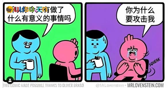 游侠网10