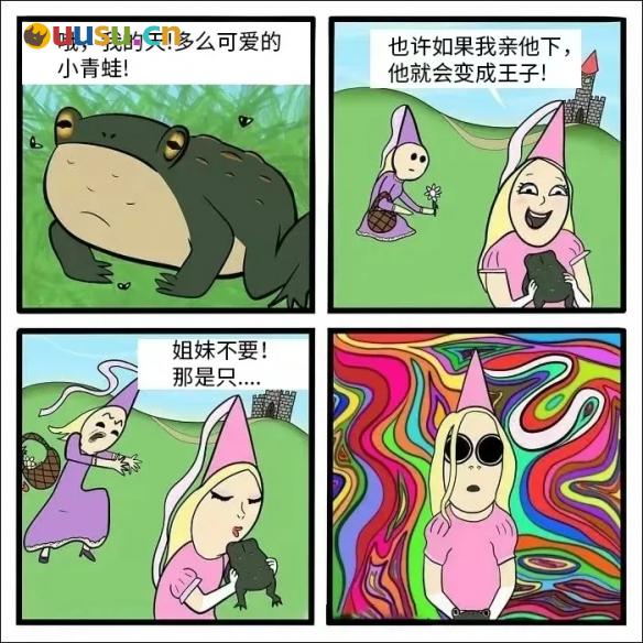 游侠网11