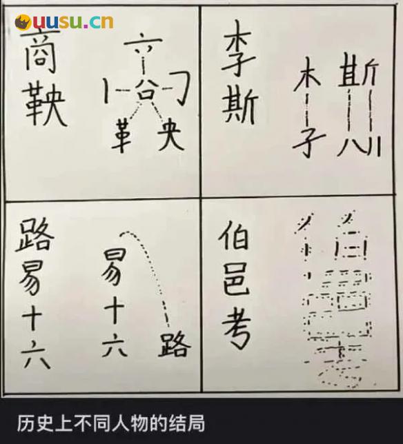 游侠网8