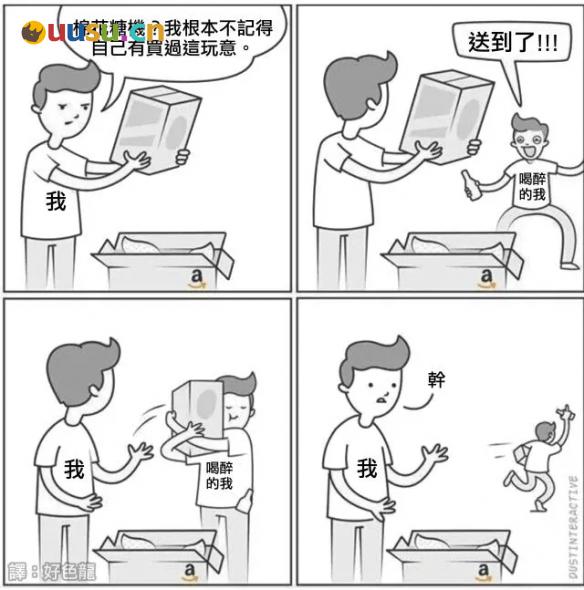 游侠网9