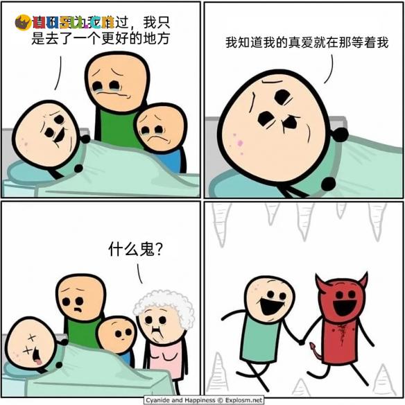 游侠网23