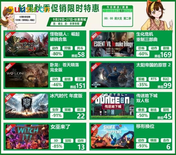 游侠网2