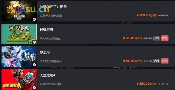游侠网4