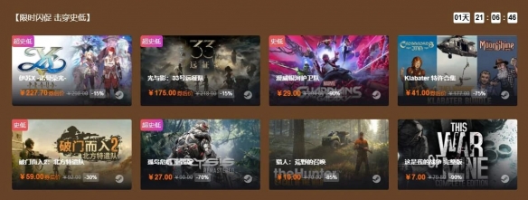 游侠网3