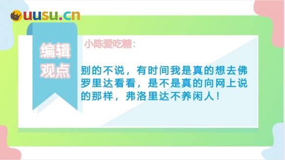 游侠网7