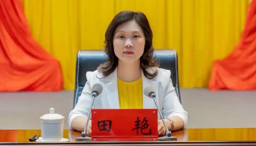 贵州“田哥艳姐”被双开：营造声势捞取政治资本，对统计失实问题失察失管-uusu优素-乐高,模型,3d打印,编程