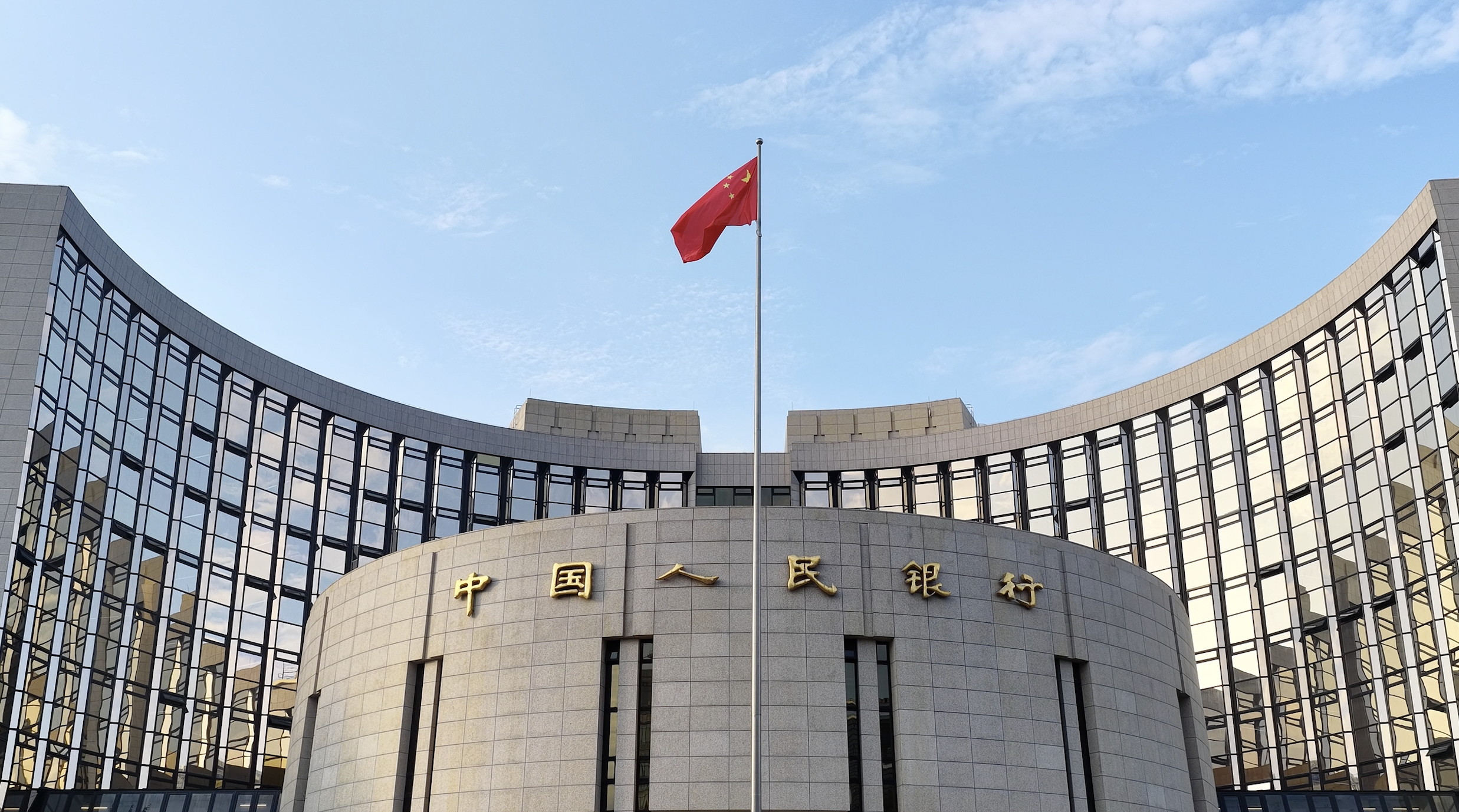 央行今日开展1.1万亿元买断式逆回购，释放数量型货币政策工具加力信号-uusu优素-乐高,模型,3d打印,编程