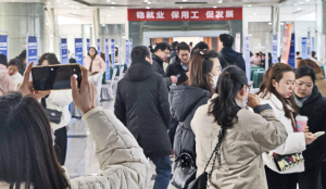 两部门联合发布通知,计划年内实施就业帮扶不少于25万人-uusu优素-乐高,模型,3d打印,编程