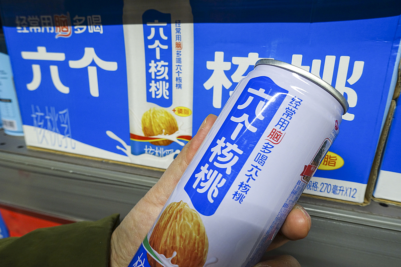 图片[3]-“六个核桃”母公司养元饮品10亿元加码旗下私募，后者已押中长江存储控股-uusu优素-乐高,模型,3d打印,编程